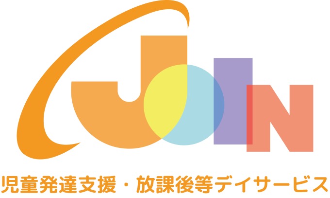 児童発達支援・放課後等デイサービス JOINの建物外観
