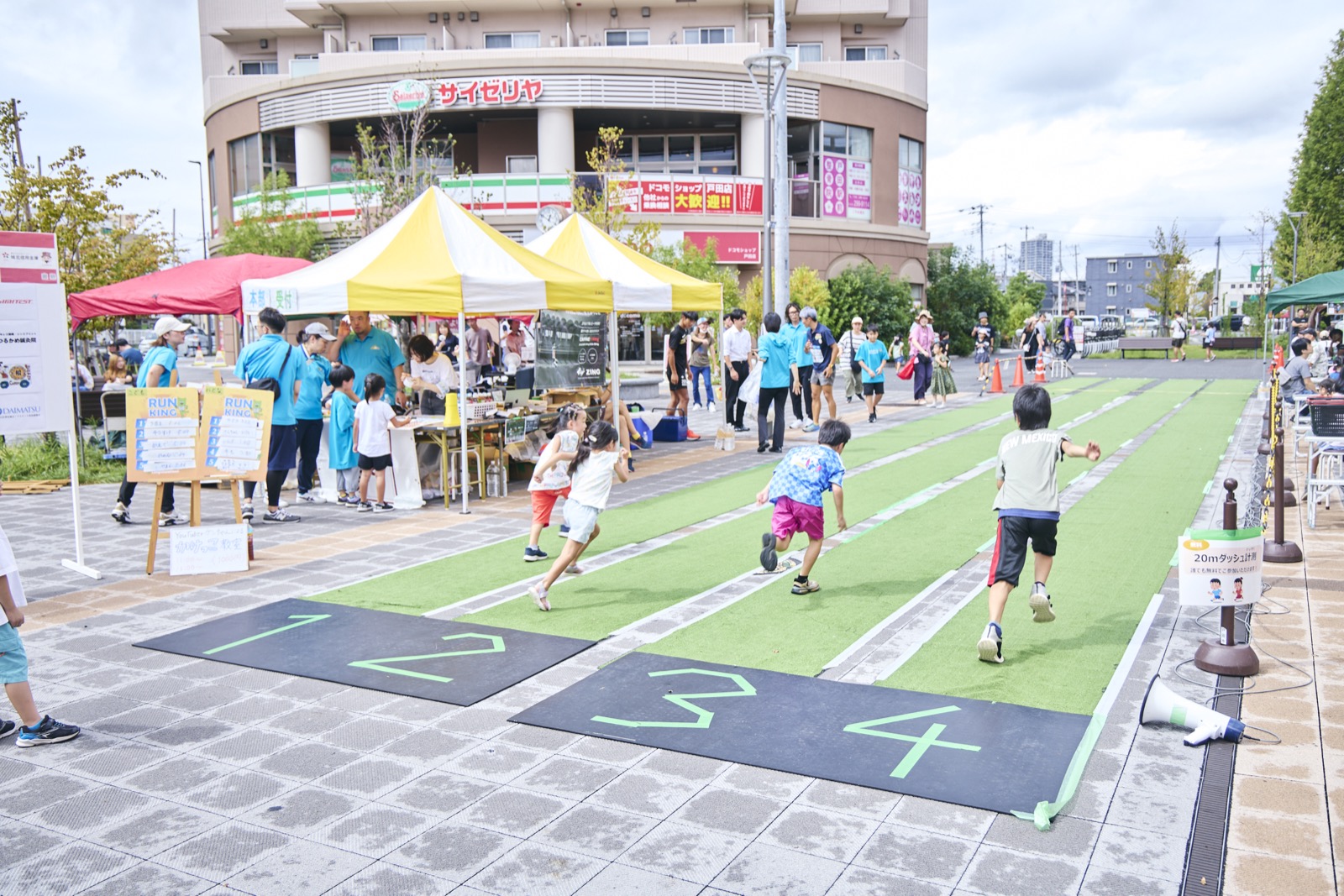 JOIN with SIGNALで参加者が走っている様子